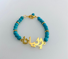 Load image into Gallery viewer, Customized - Single name + turquoise bracelet