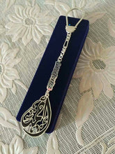 Load image into Gallery viewer, Keychain - 2 Inputs Custom Oval + bar