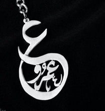 Load image into Gallery viewer, Keychain - Name + letter Custom