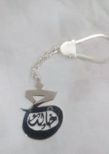 Load image into Gallery viewer, Keychain - Name + letter Custom