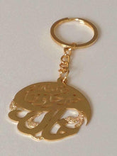 Load image into Gallery viewer, Keychain - 2 Inputs Custom Half circle