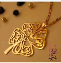 Load image into Gallery viewer, Family Necklace - Flower 4 names