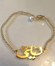 Load image into Gallery viewer, Customized - Bracelet + heart name