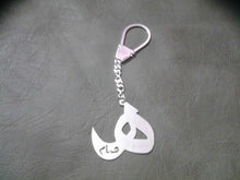 Load image into Gallery viewer, Keychain - Letter + name Custom big letter