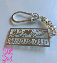Load image into Gallery viewer, Keychain - 3 Inputs Custom colored bar