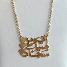 Load image into Gallery viewer, Family Necklace - 3 Heart sandy texture