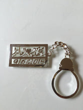 Load image into Gallery viewer, Keychain - 3 Inputs Custom colored bar