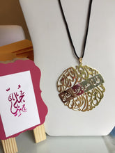 Load image into Gallery viewer, pendant - almaoozatan