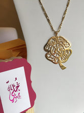 Load image into Gallery viewer, Family Necklace - 5 Names flower