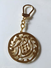 Load image into Gallery viewer, Keychain - Name Custom Simple floral circle