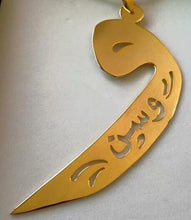 Load image into Gallery viewer, Name Necklace - Name/letter