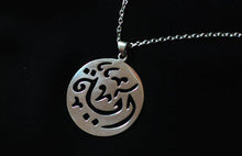 Load image into Gallery viewer, Name Necklace - Through circle