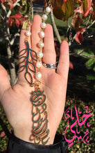 Load image into Gallery viewer, Name Necklace - Leaf pearl