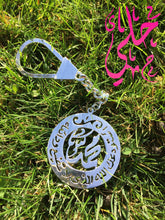 Load image into Gallery viewer, Keychain - 2 Inputs custom circle rim