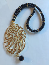 Load image into Gallery viewer, Allah is the best protector car pendant