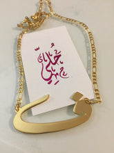 Load image into Gallery viewer, Name Necklace - Letter