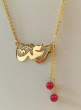 Load image into Gallery viewer, Name Necklace- Colored beads