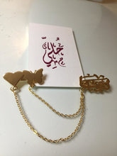 Load image into Gallery viewer, Kids - butterfly + name brooch