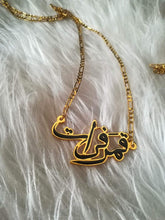 Load image into Gallery viewer, Name Necklace - Black Writing
