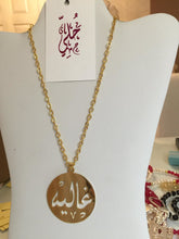 Load image into Gallery viewer, Name Necklace - Through circle