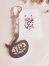 Load image into Gallery viewer, Keychain - Name + letter Custom Big letter