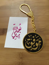 Load image into Gallery viewer, Keychain - Doaa Name Custom Black circle