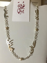 Load image into Gallery viewer, Family Necklace - names + pearls