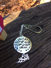 Load image into Gallery viewer, Keychain - silver sentence circle
