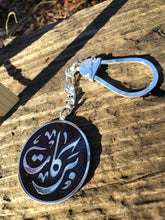 Load image into Gallery viewer, Keychain - Doaa Name Custom Black circle