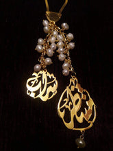 Load image into Gallery viewer, Keychain - 2 name Custom + pearls