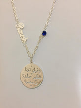 Load image into Gallery viewer, Name Necklace - Name sentence