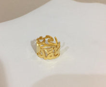 Load image into Gallery viewer, Ring - 2 names connected