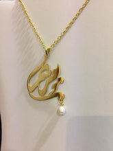 Load image into Gallery viewer, Name Necklace - Small Pearl