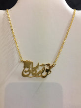 Load image into Gallery viewer, Name Necklace - Cursive w/butterfly