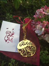 Load image into Gallery viewer, Keychain - 2 Inputs Custom Half circle