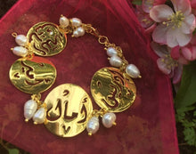 Load image into Gallery viewer, Customized - 4 Names coins + Pearl Bracelet