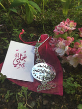 Load image into Gallery viewer, Keychain - 2 Name Custom Green