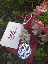 Load image into Gallery viewer, Keychain - Name Custom + pearl stone