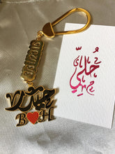 Load image into Gallery viewer, Keychain - 2 Inputs Custom