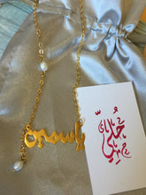 Load image into Gallery viewer, Name Necklace - Cursive Writing