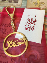 Load image into Gallery viewer, Keychain - Name Custom Rim circle