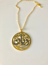 Load image into Gallery viewer, Name Necklace - Circle 2 color