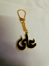 Load image into Gallery viewer, Keychain - Name custom black