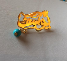 Load image into Gallery viewer, Kids - name mini bead brooch