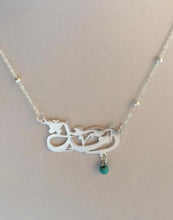 Load image into Gallery viewer, Name Necklace - Turquoise mini pearl