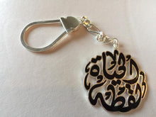 Load image into Gallery viewer, Keychain - Name Custom Black writing
