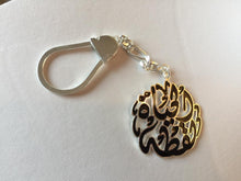 Load image into Gallery viewer, Keychain - Name Custom Black writing