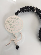 Load image into Gallery viewer, Pendant -Name Doaa Custom Car Stone white oval