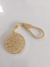 Load image into Gallery viewer, Keychain - Name Custom Simple floral circle