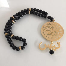 Load image into Gallery viewer, Pendant -Name Doaa Custom Car Stone white oval